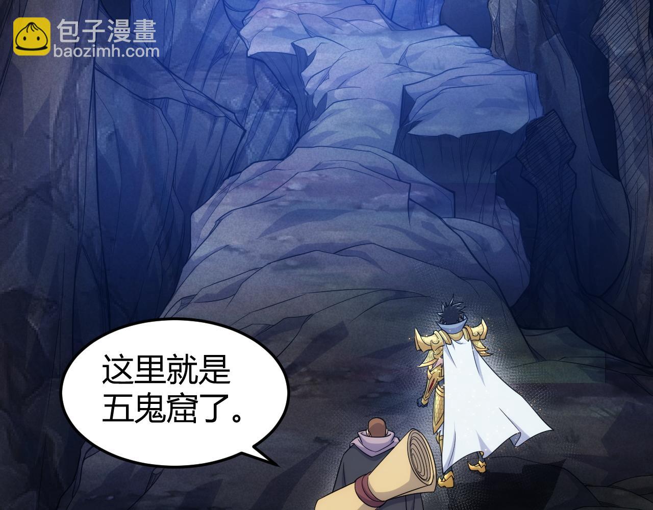 第276话 帝王血脉43