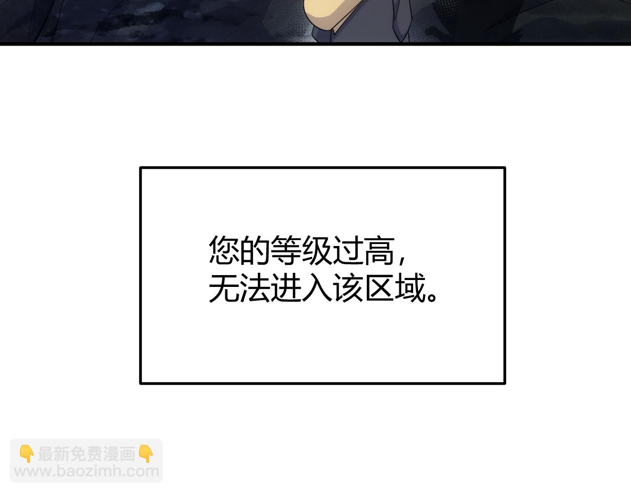 第276话 帝王血脉44