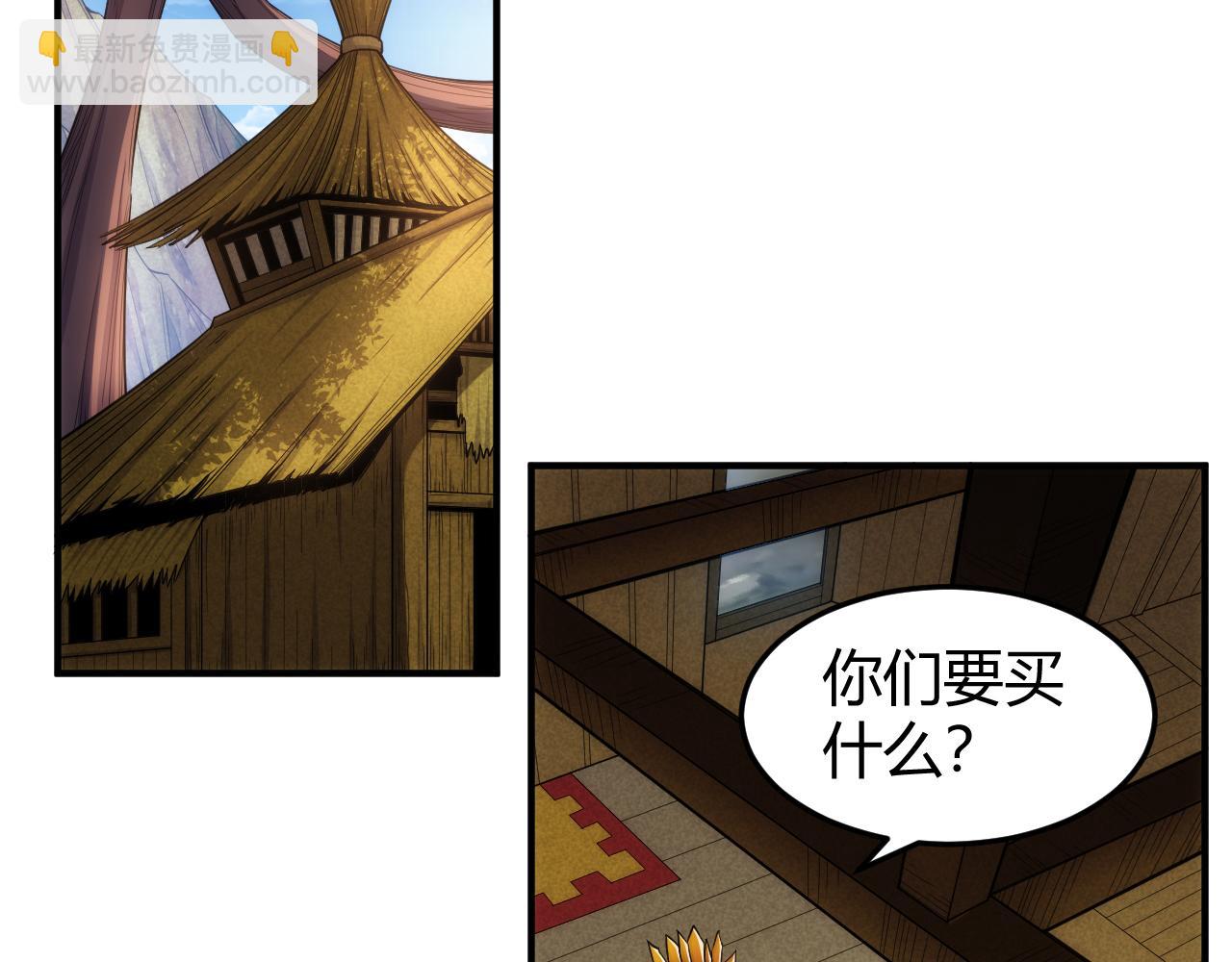 第276话 帝王血脉5