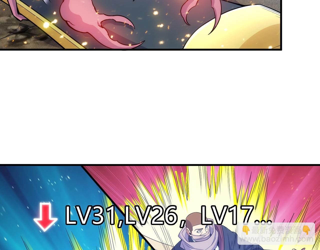 第276话 帝王血脉52