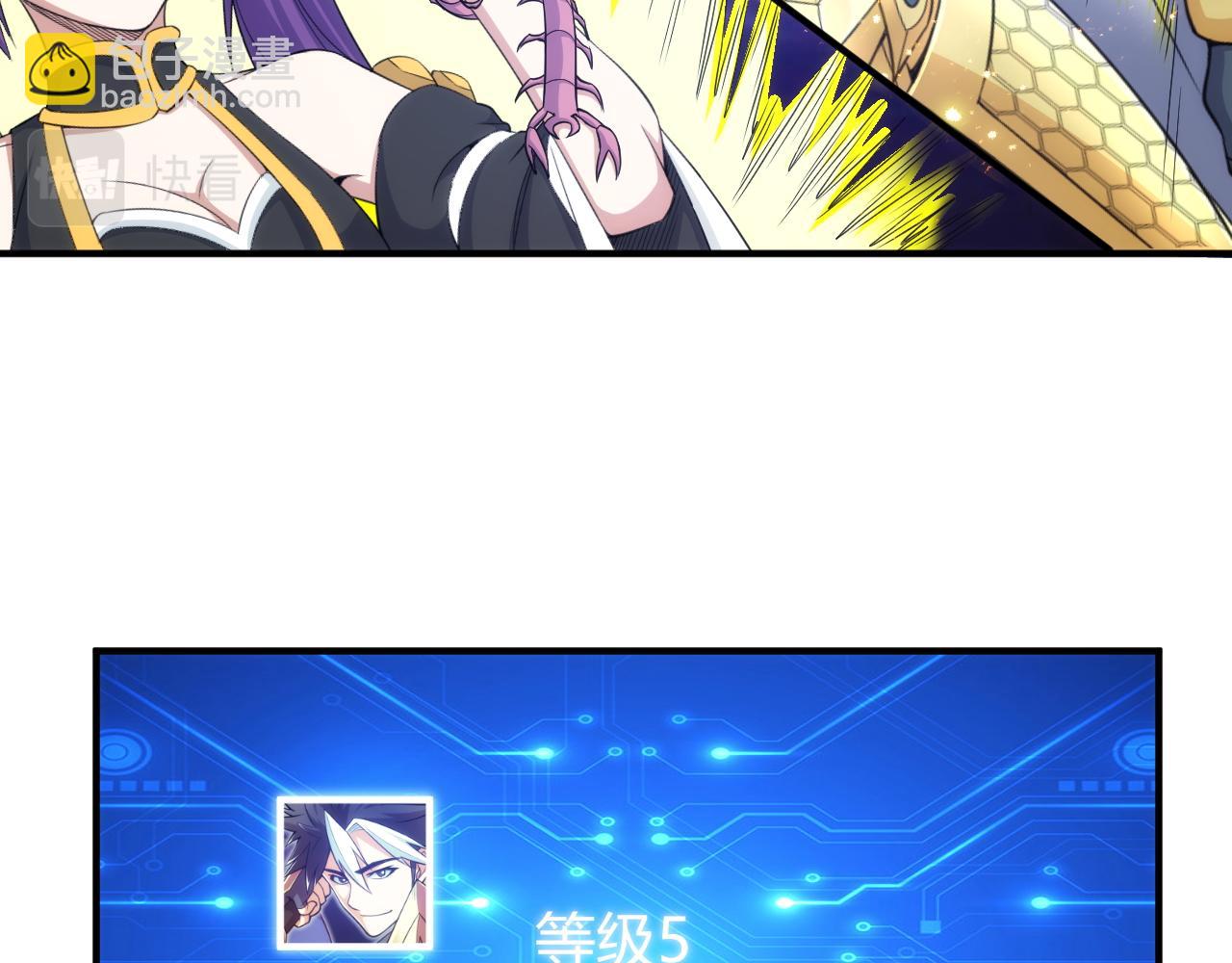 第276话 帝王血脉54