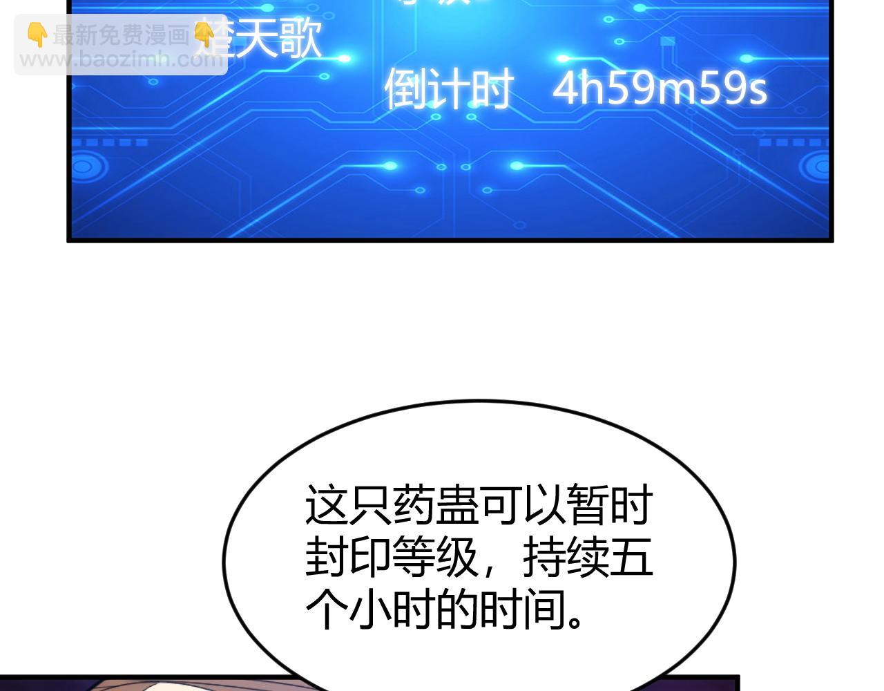 第276话 帝王血脉55