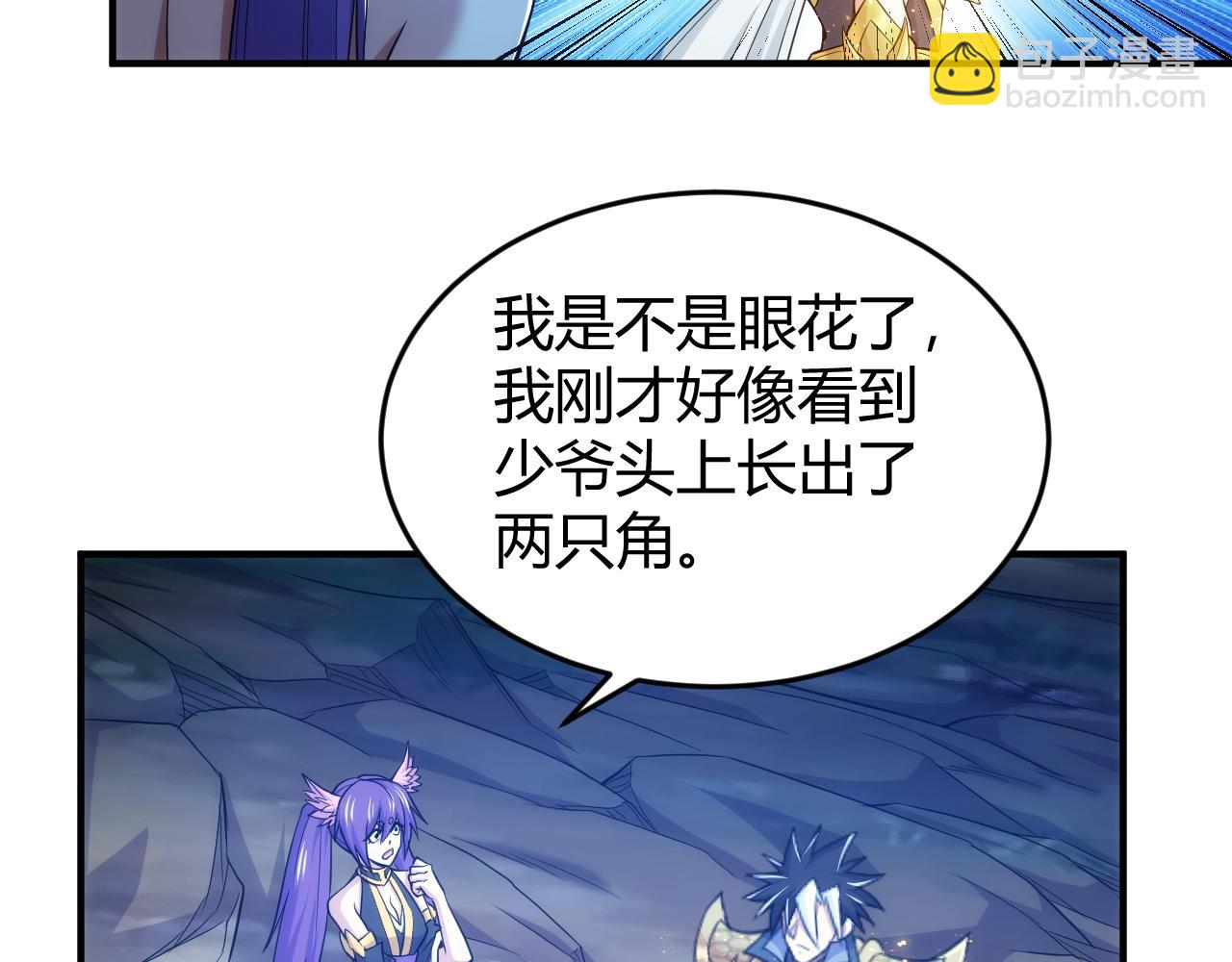第276话 帝王血脉61