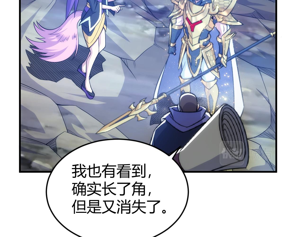 第276话 帝王血脉62