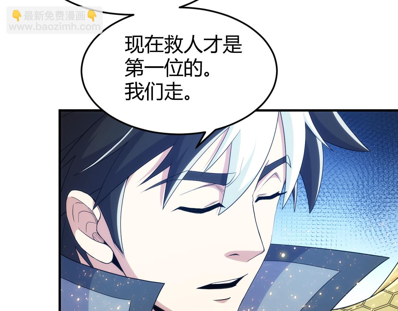 第276话 帝王血脉66