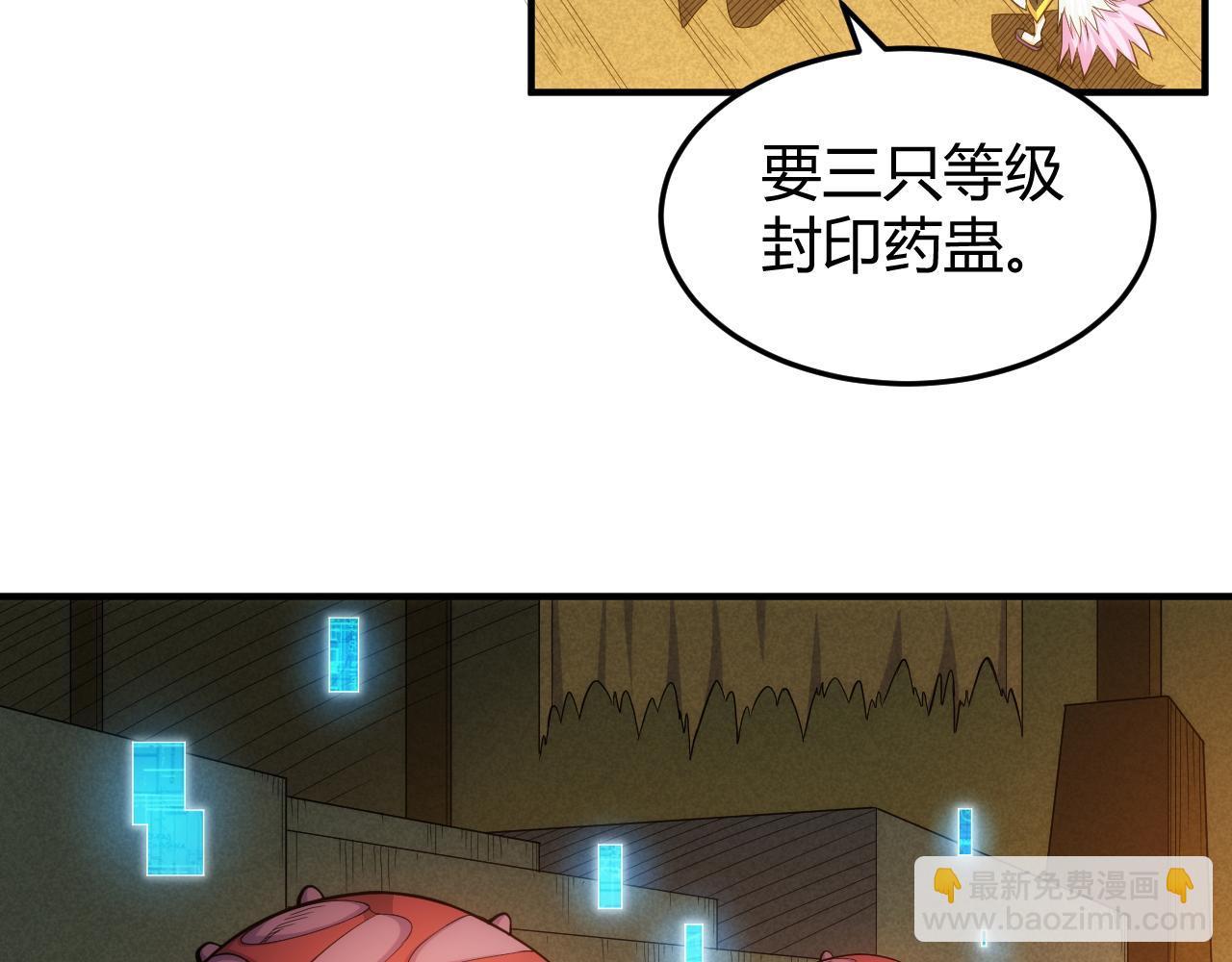 第276话 帝王血脉7
