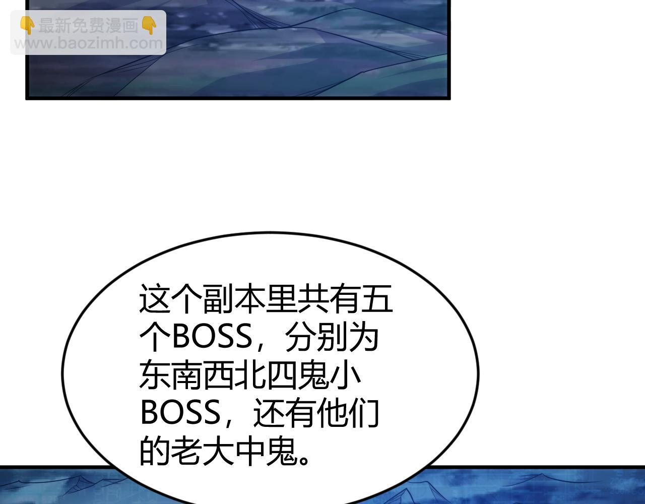 第276话 帝王血脉70