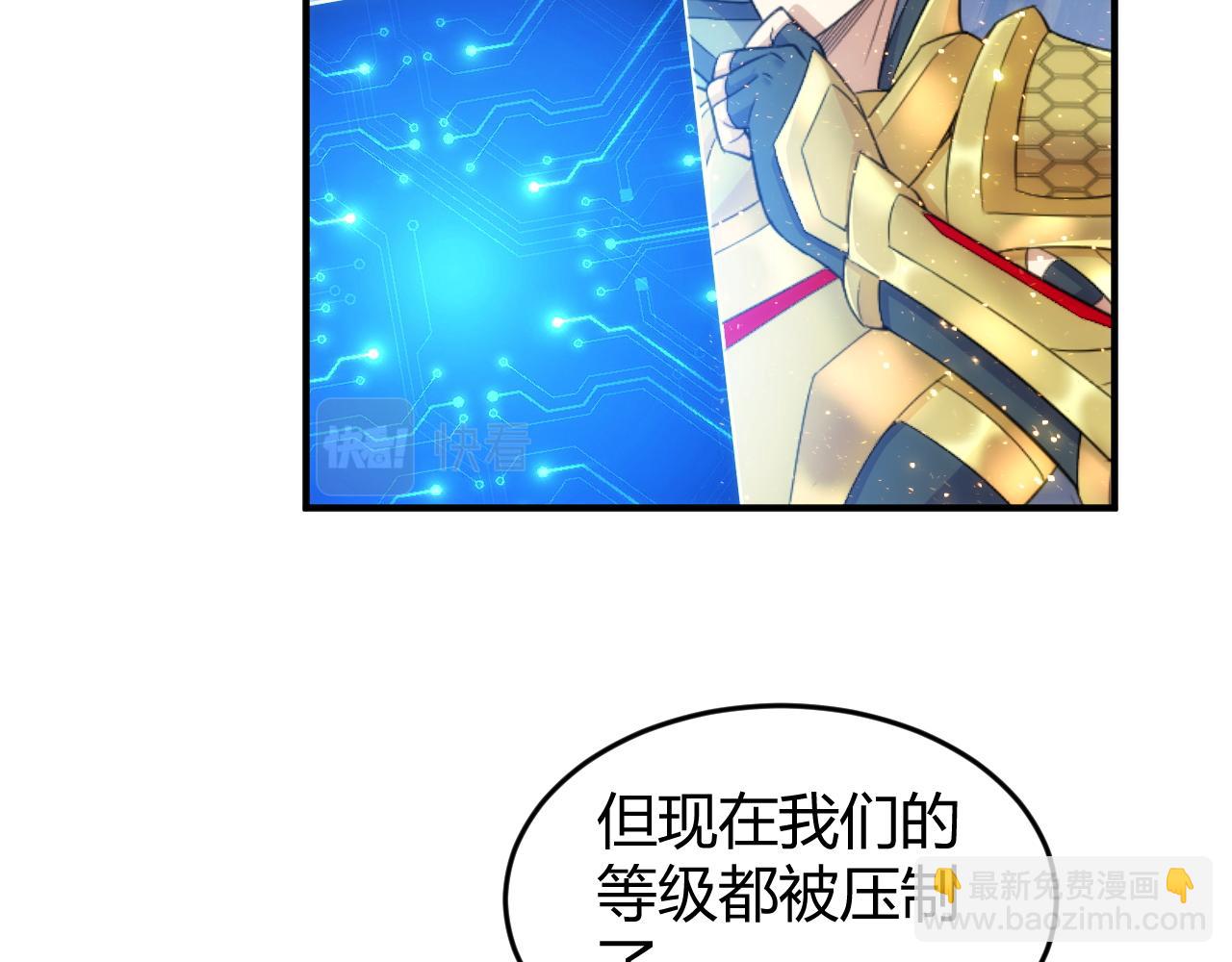 第276话 帝王血脉73