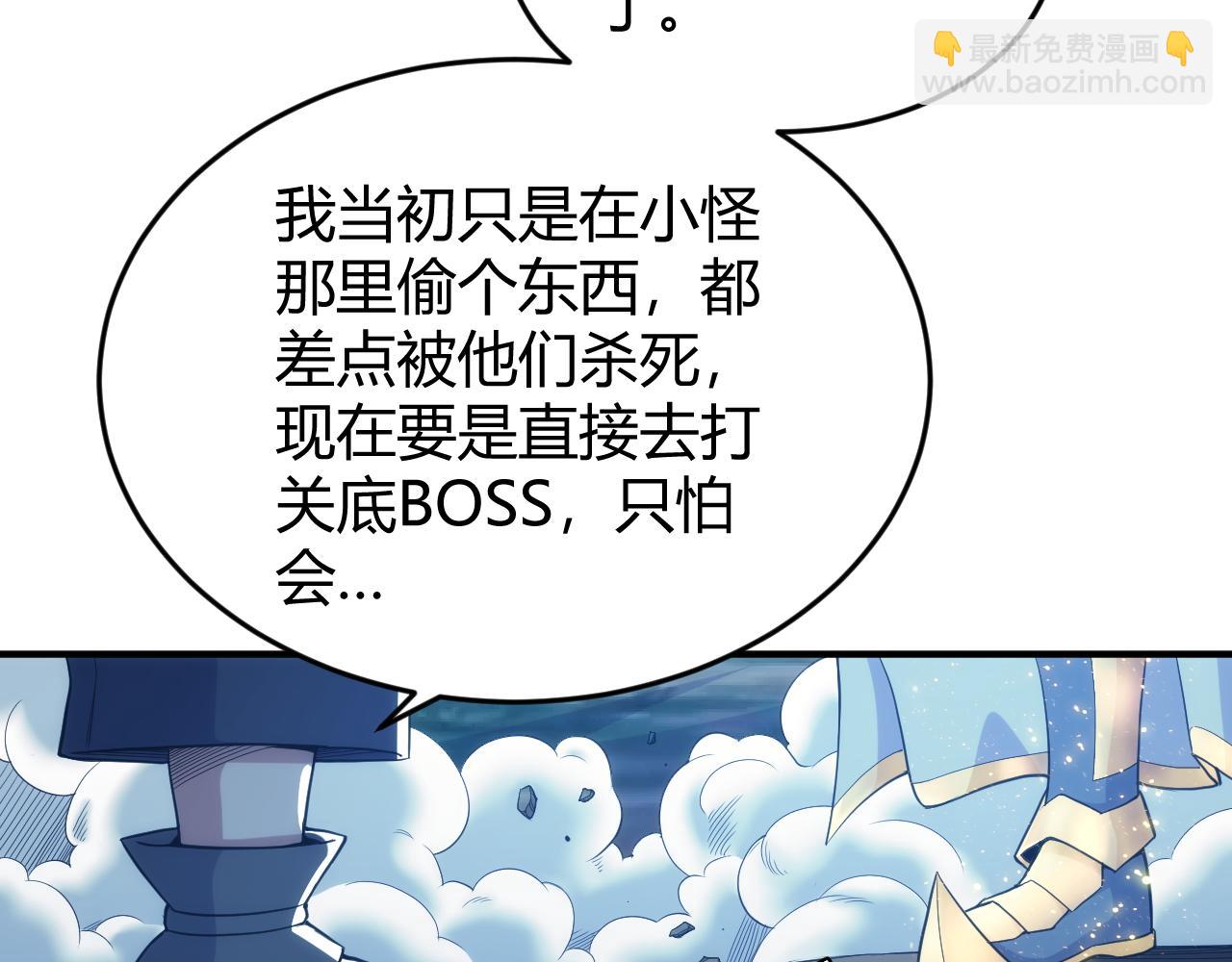 第276话 帝王血脉74