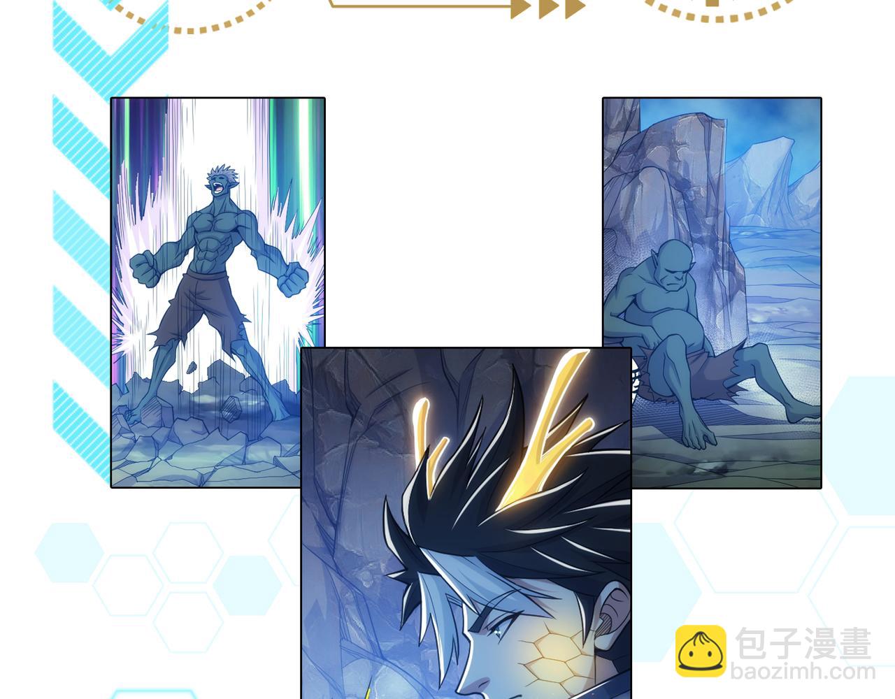 第276话 帝王血脉84