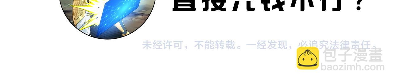 第276话 帝王血脉86