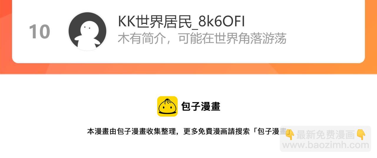 第276话 帝王血脉89