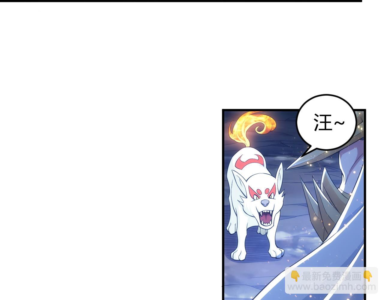 第277话 四鬼的信物10