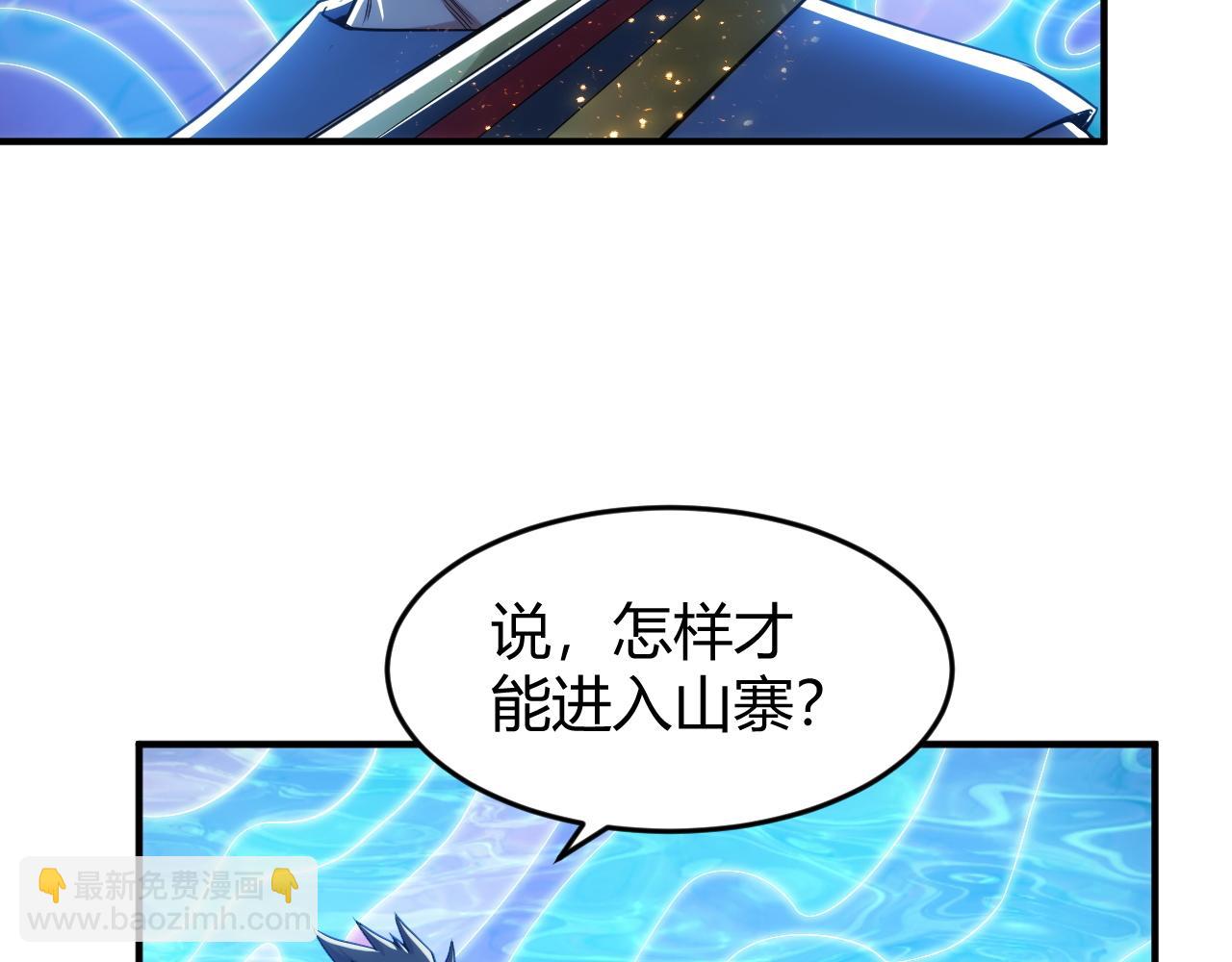 第277话 四鬼的信物15
