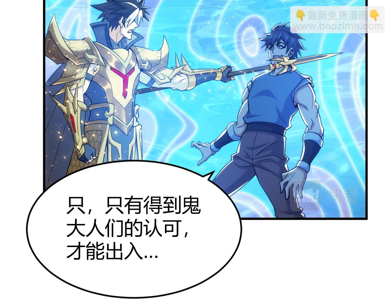 第277话 四鬼的信物16