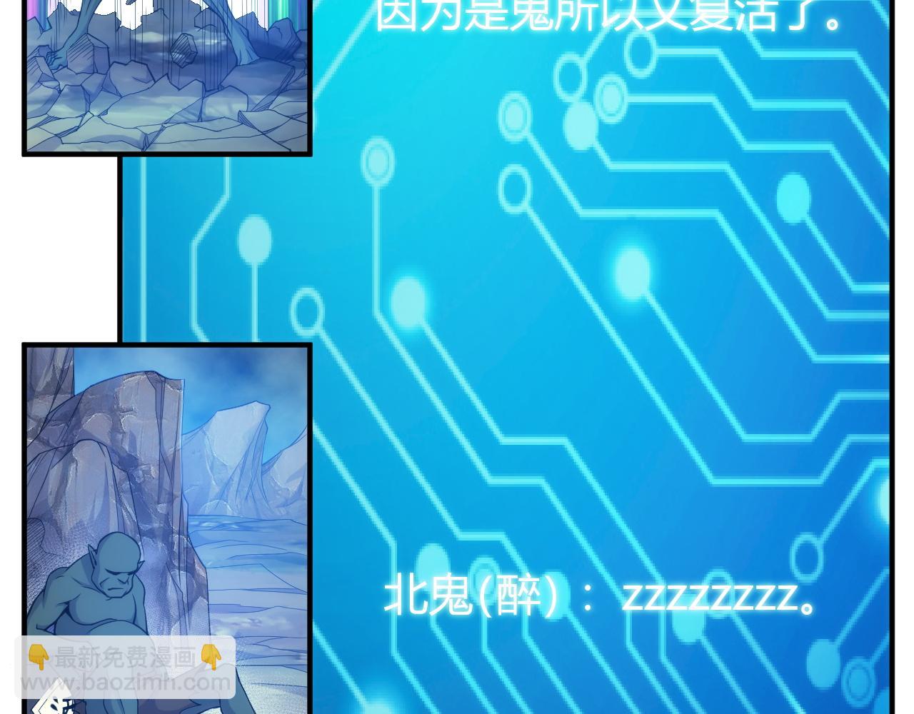 第277话 四鬼的信物28