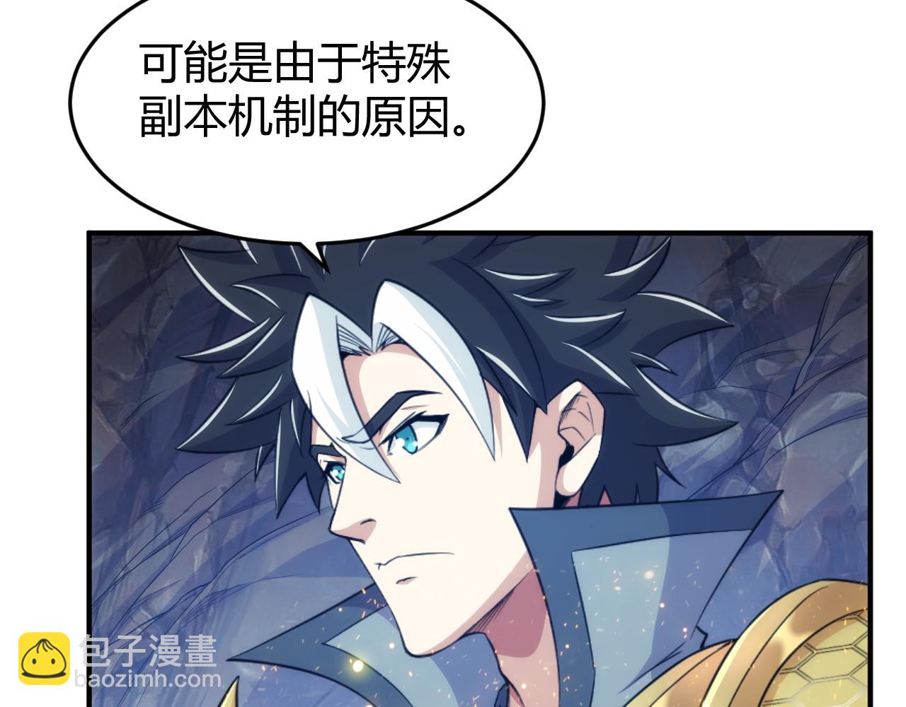 第277话 四鬼的信物33