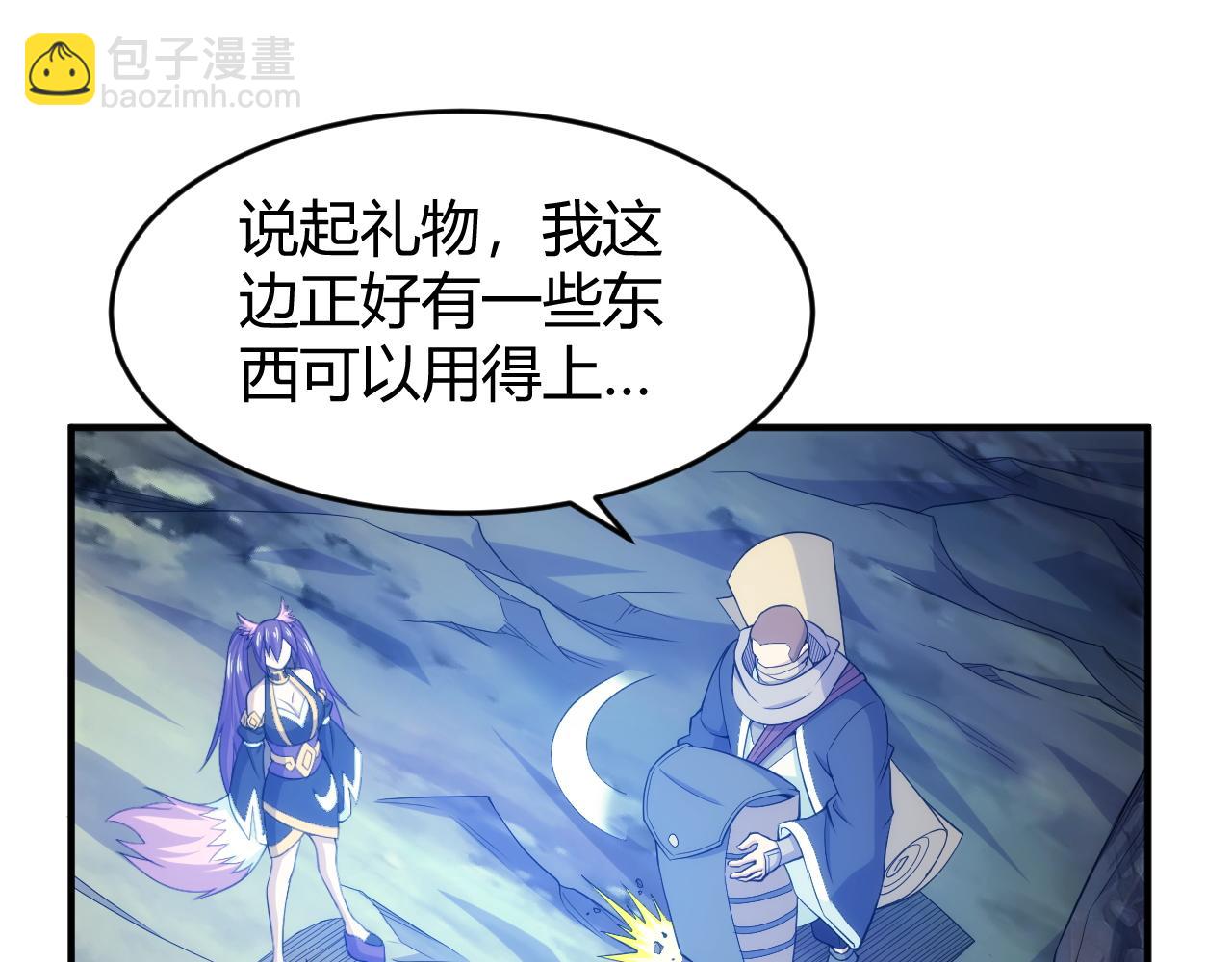 第277话 四鬼的信物35