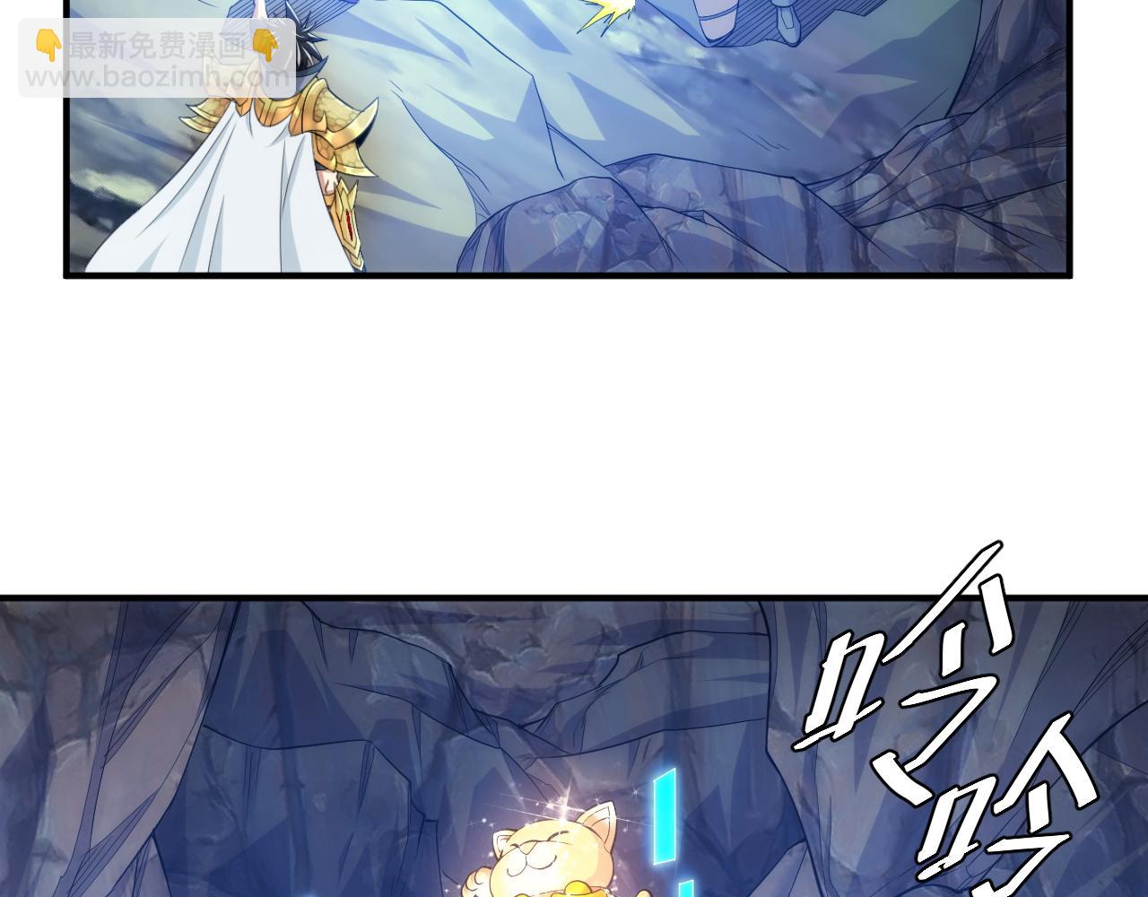 第277话 四鬼的信物36