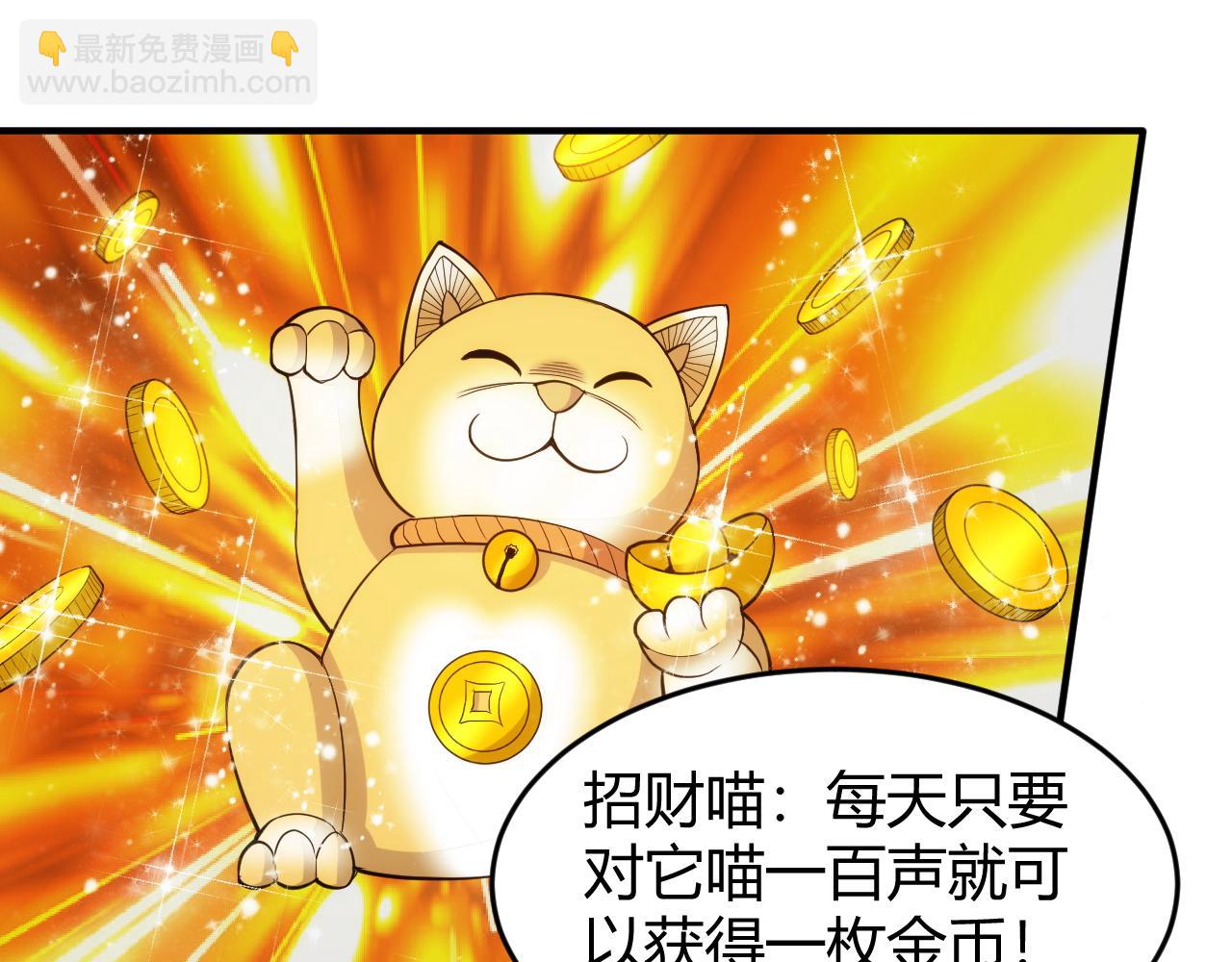 第277话 四鬼的信物38