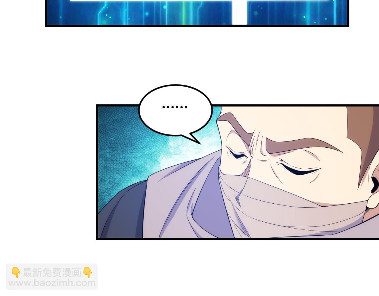 第277话 四鬼的信物58