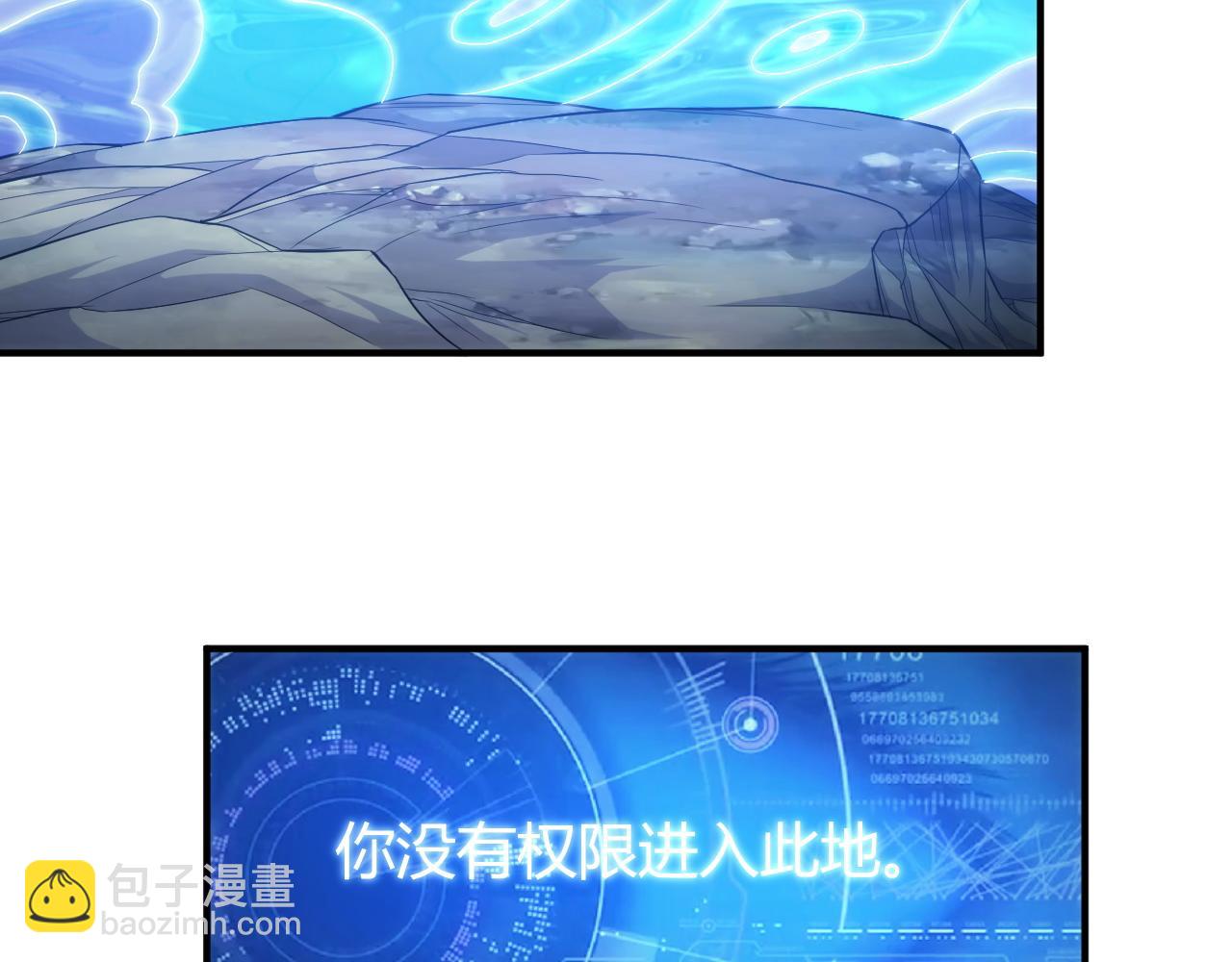 第277话 四鬼的信物6
