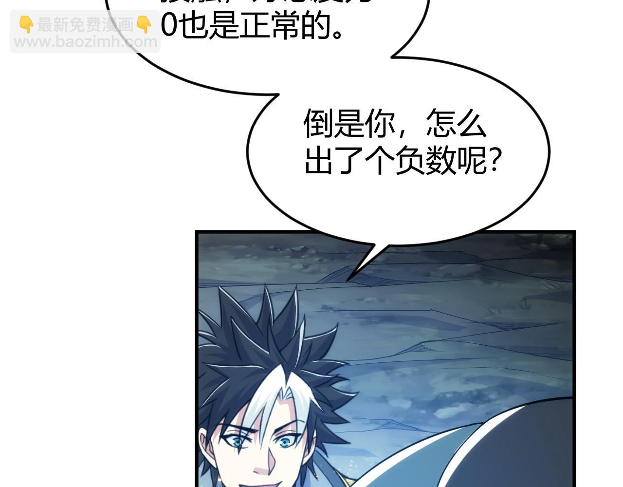 第277话 四鬼的信物61