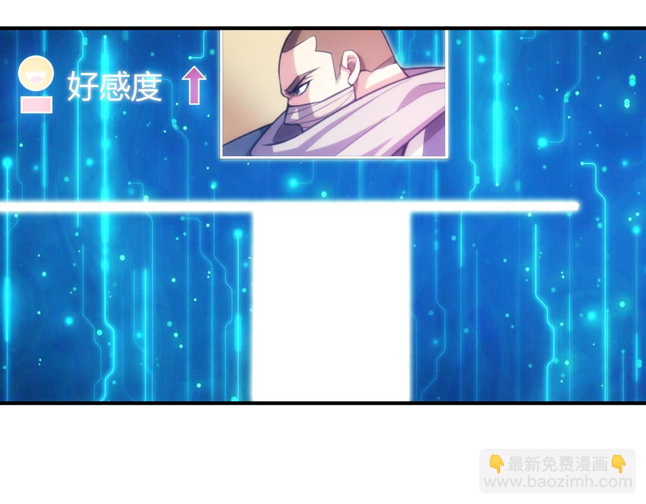 第277话 四鬼的信物65