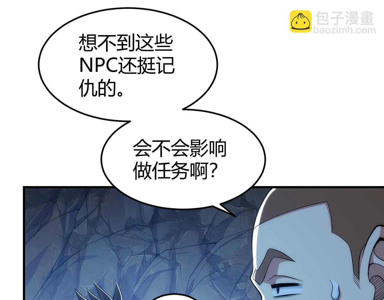 第277话 四鬼的信物66