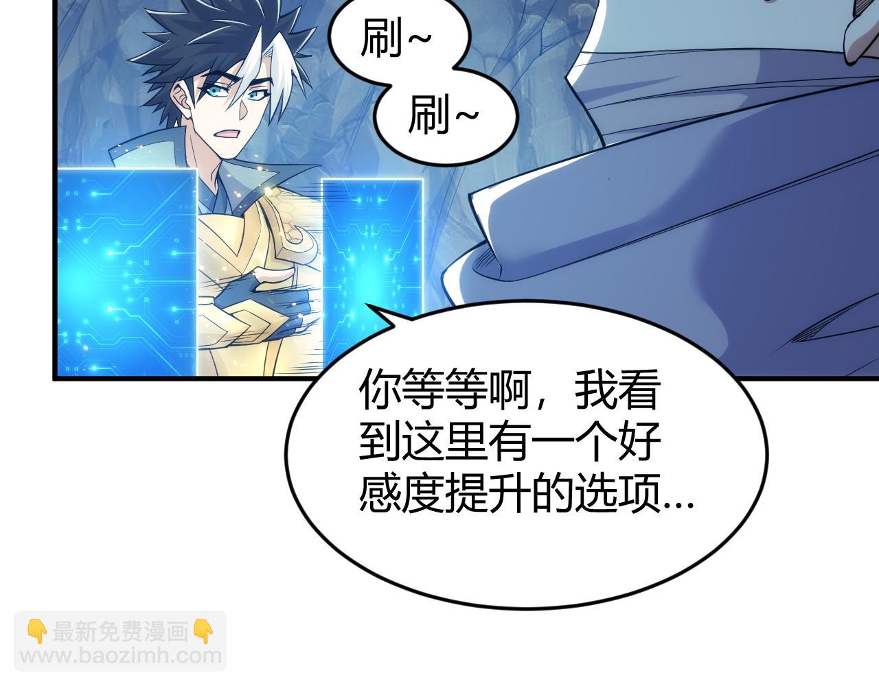 第277话 四鬼的信物67
