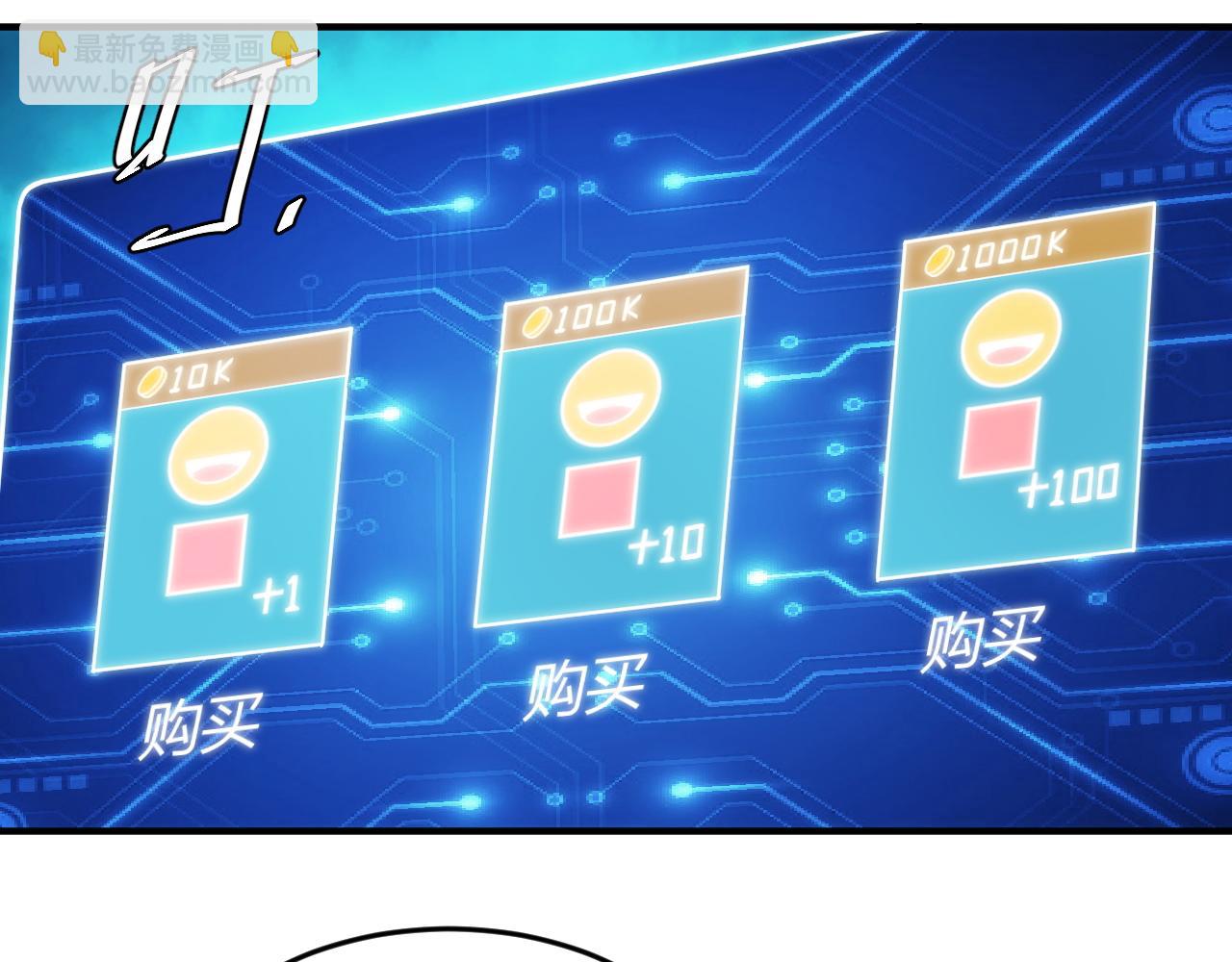 第277话 四鬼的信物68