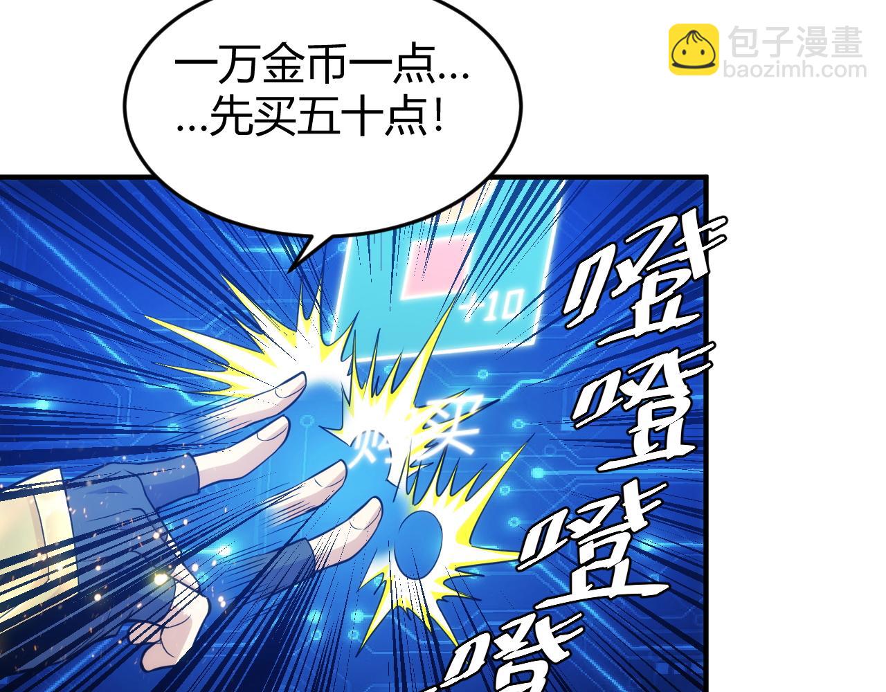 第277话 四鬼的信物69