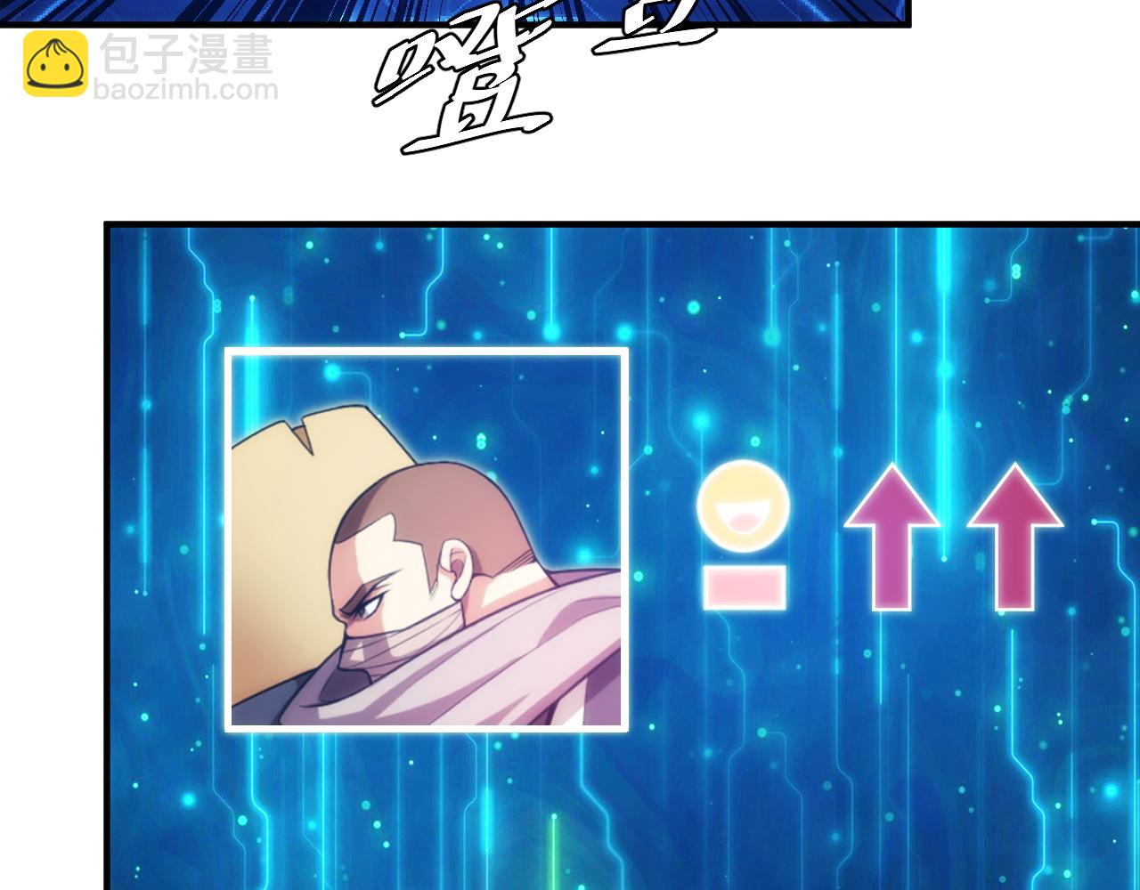 第277话 四鬼的信物70