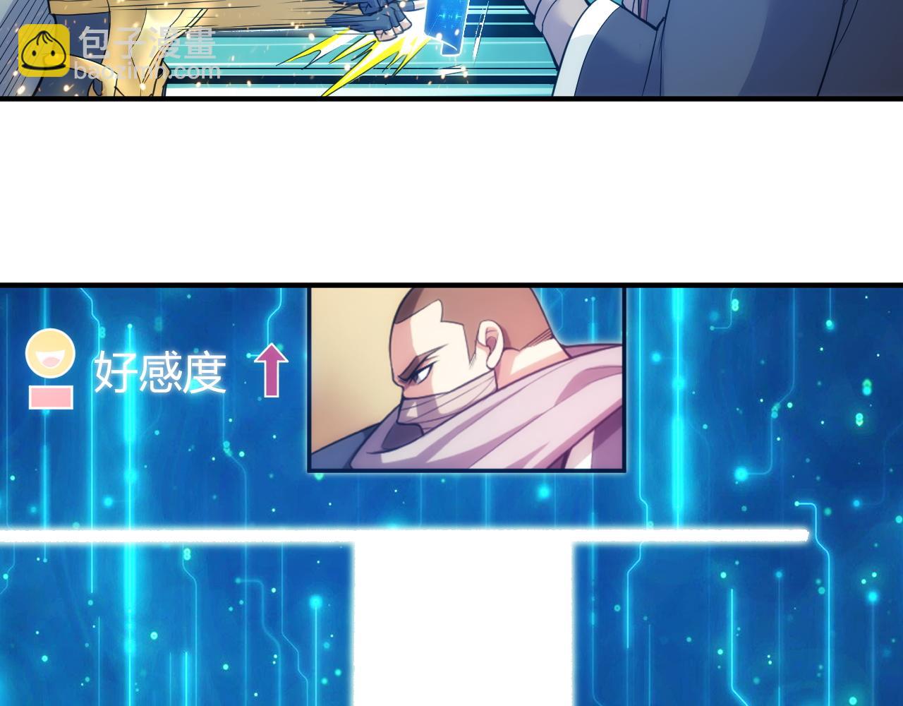 第277话 四鬼的信物72