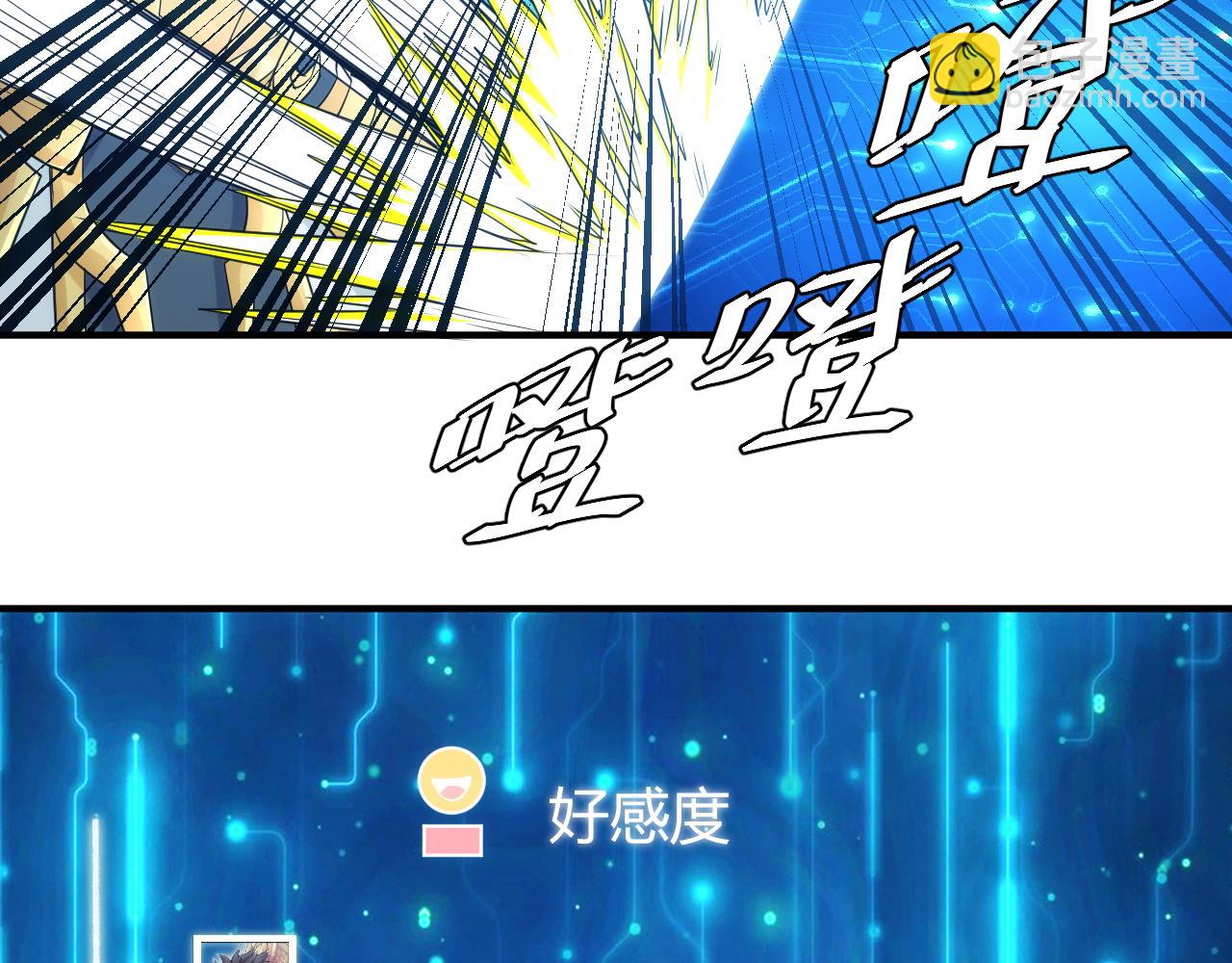 第277话 四鬼的信物76