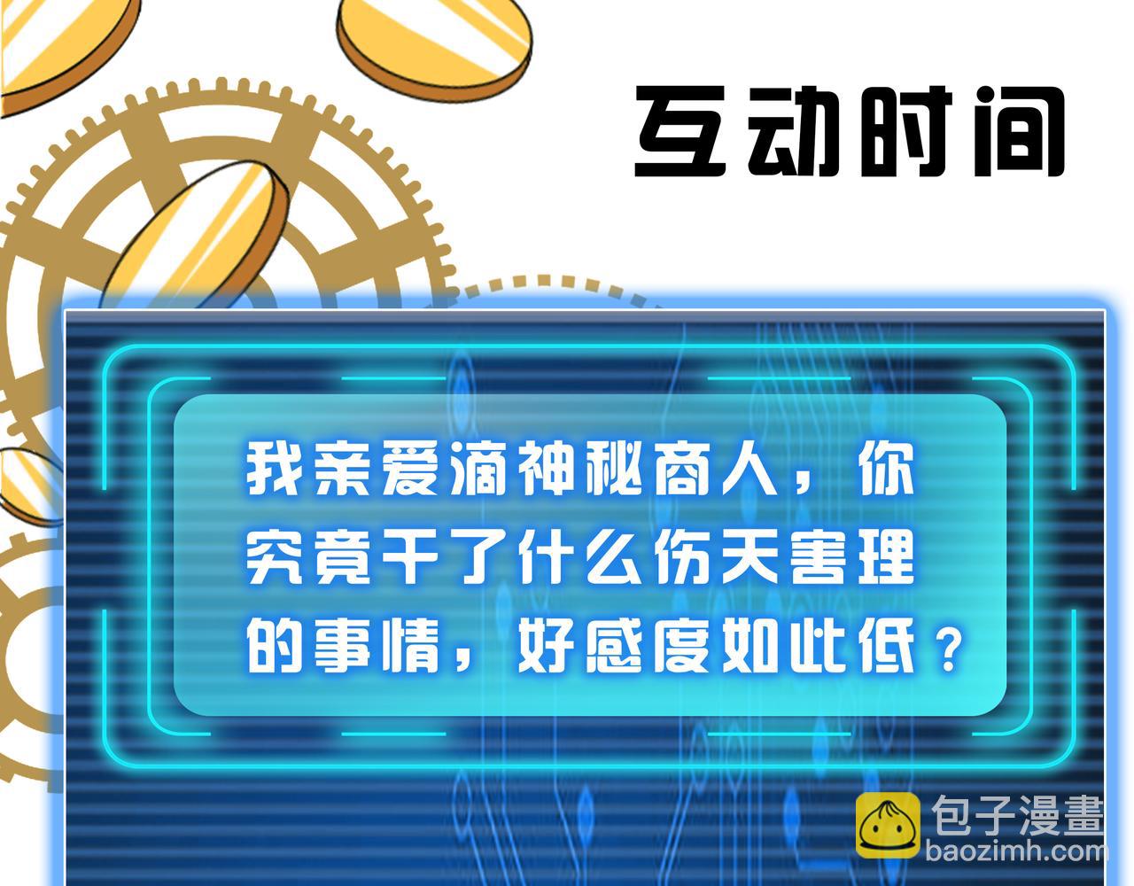 第277话 四鬼的信物81