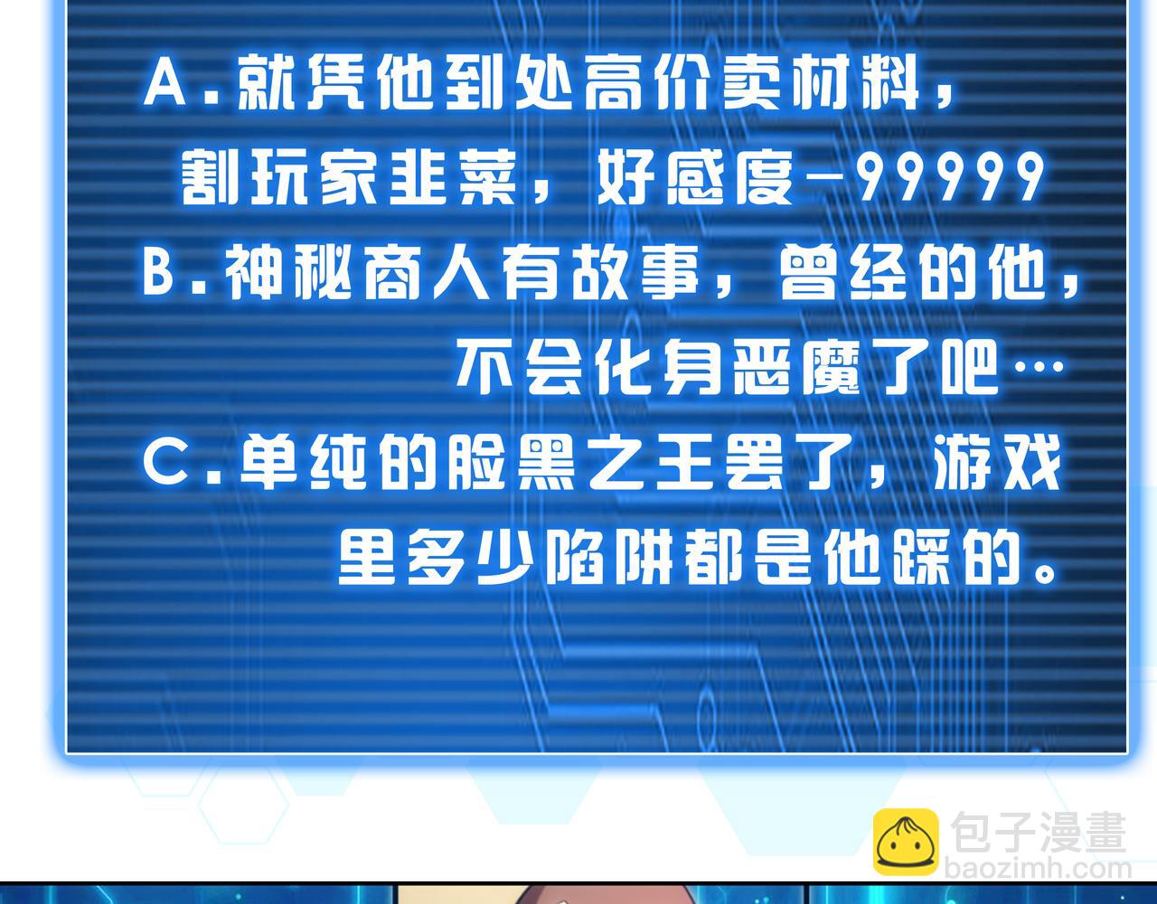 第277话 四鬼的信物82