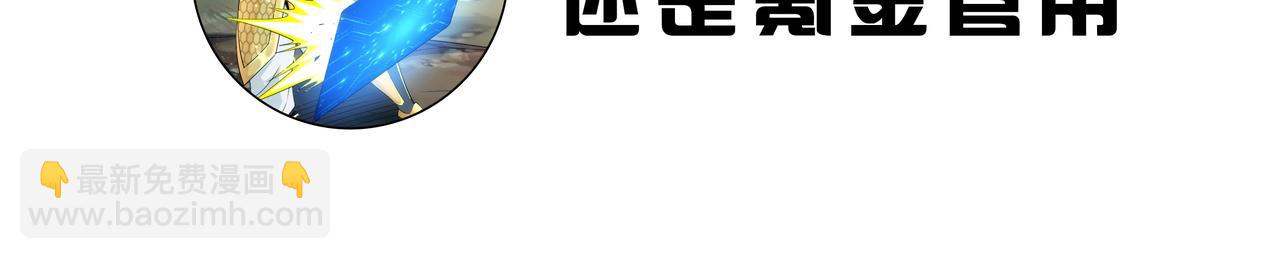 第277话 四鬼的信物84