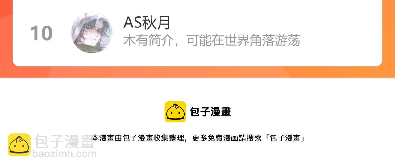 第277话 四鬼的信物87