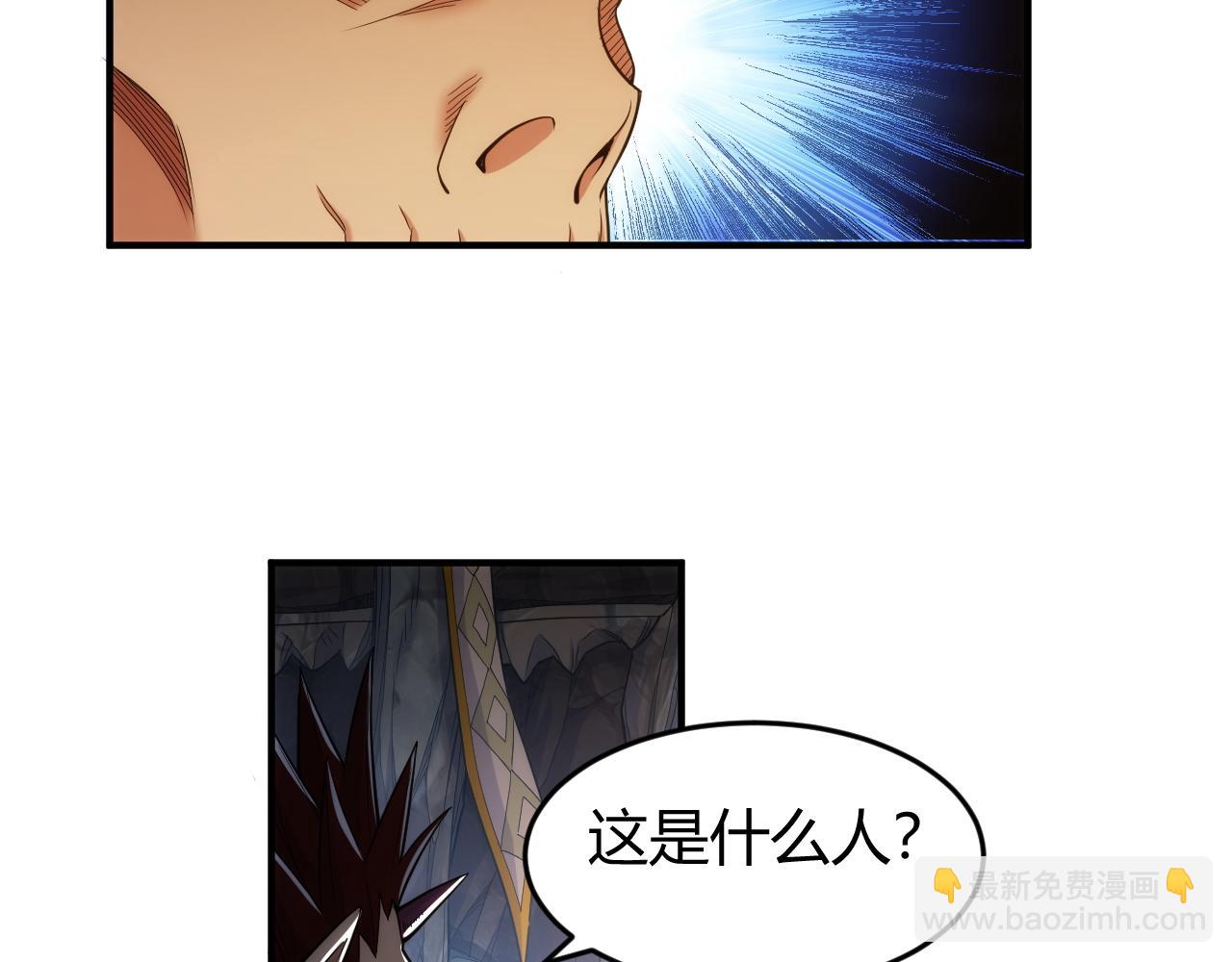 第278话 友谊之鬼13