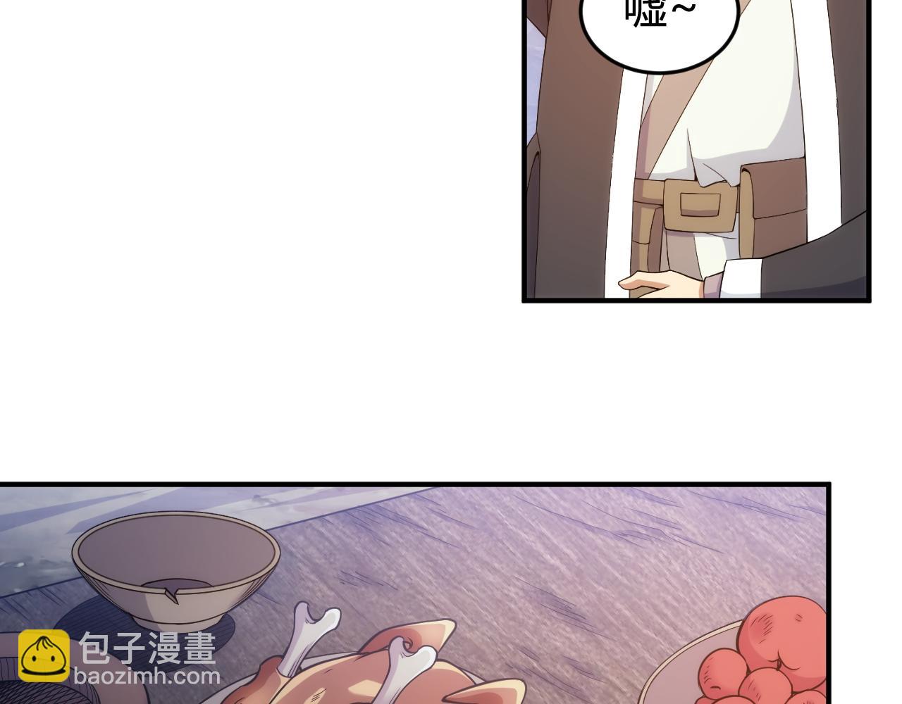 第278话 友谊之鬼18