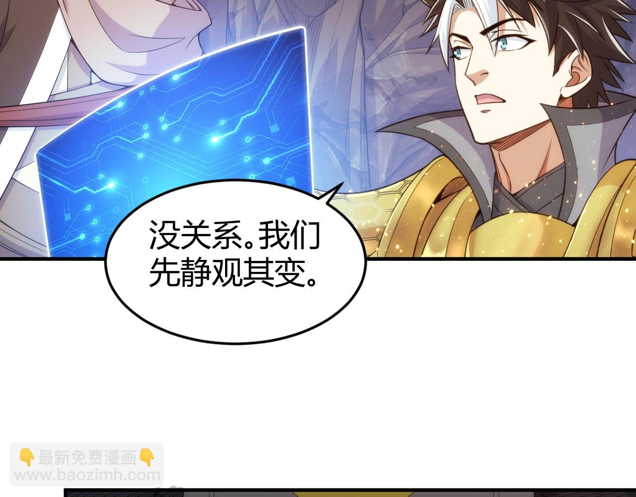 第278话 友谊之鬼26