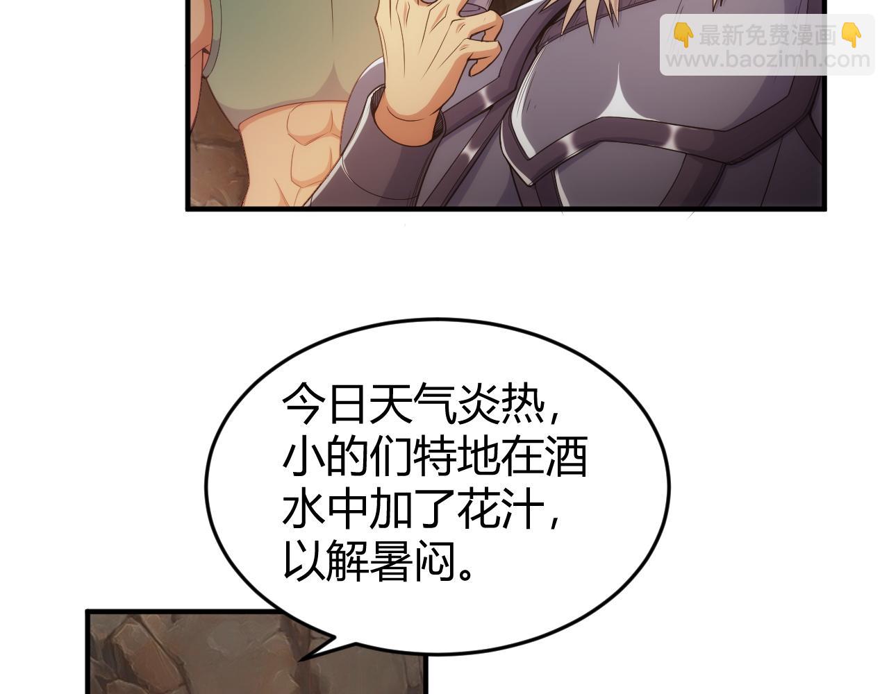 第278话 友谊之鬼30