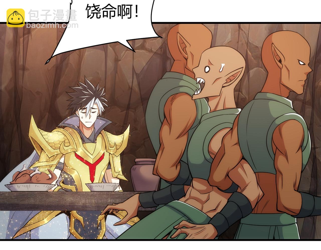第278话 友谊之鬼35