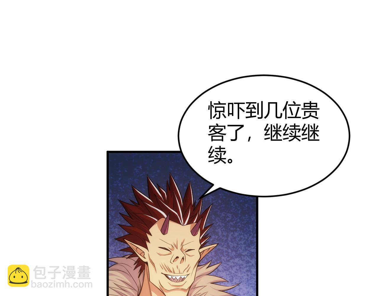 第278话 友谊之鬼36