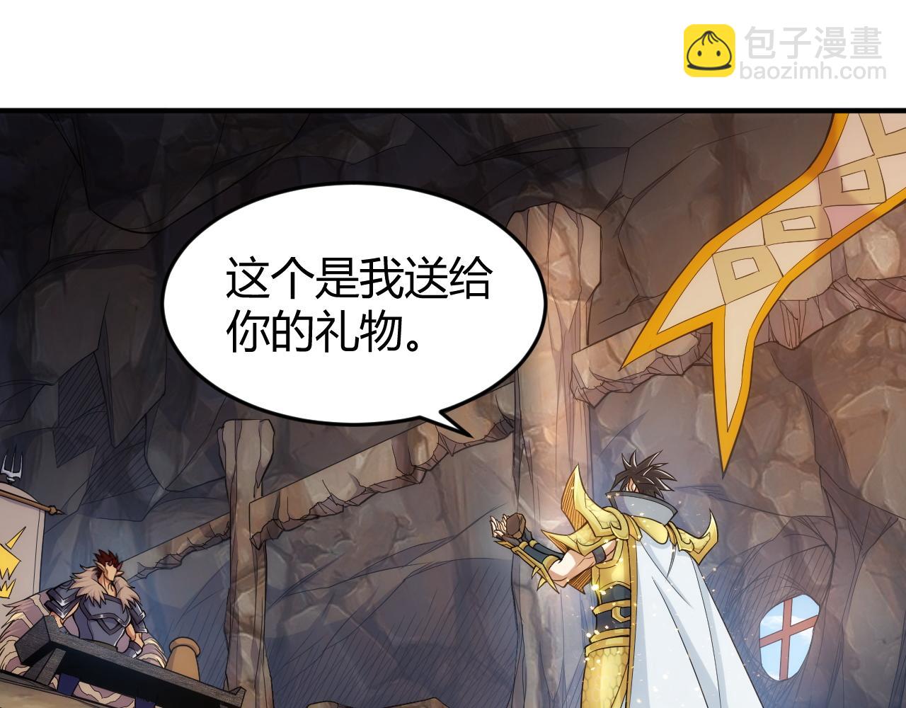 第278话 友谊之鬼49