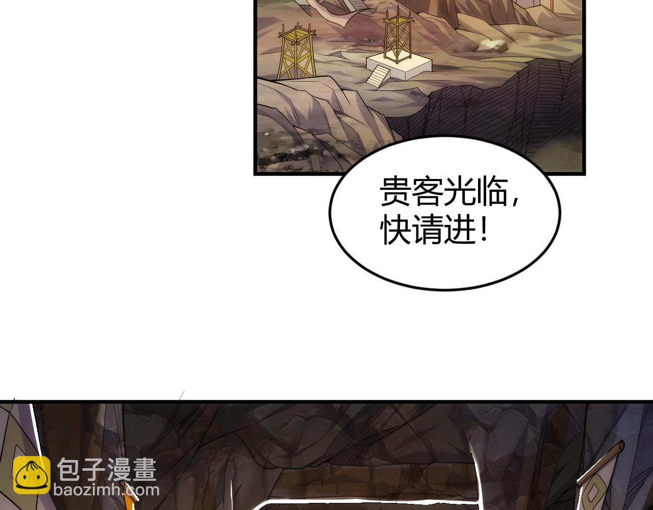 第278话 友谊之鬼5