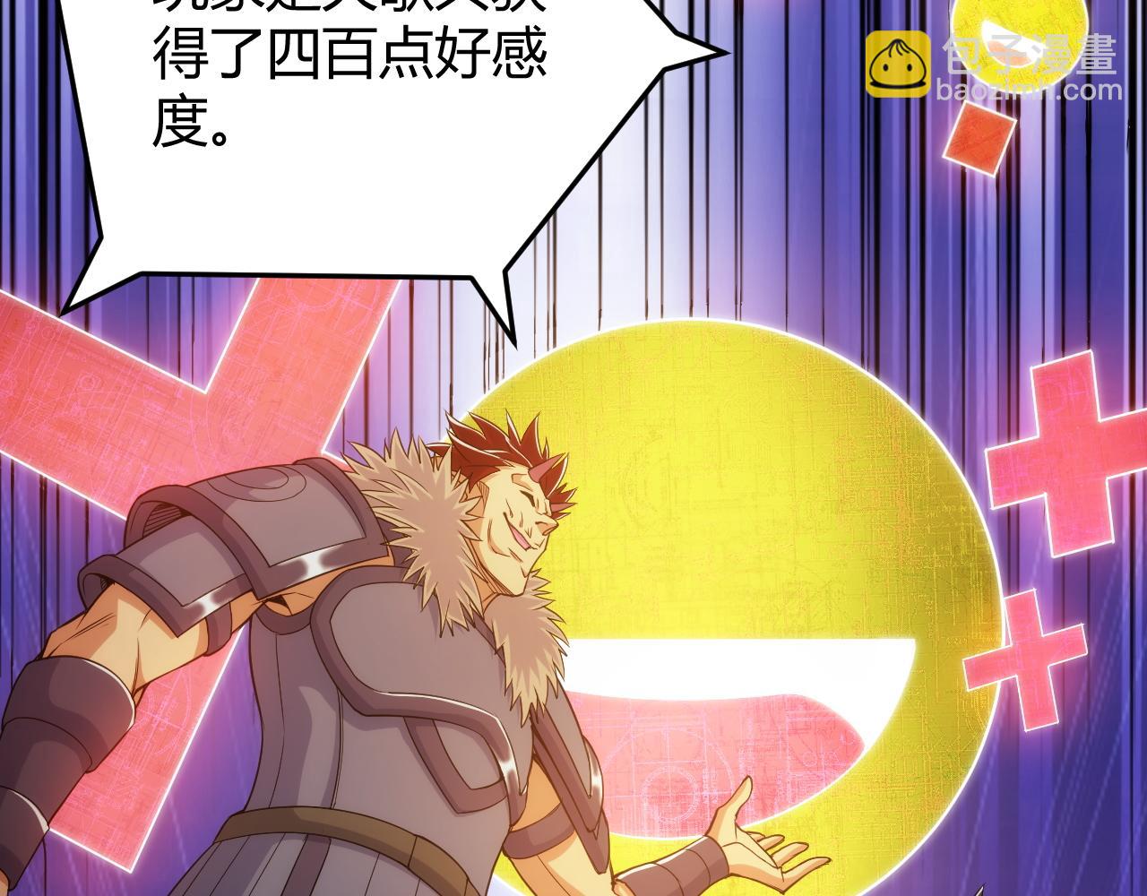第278话 友谊之鬼72
