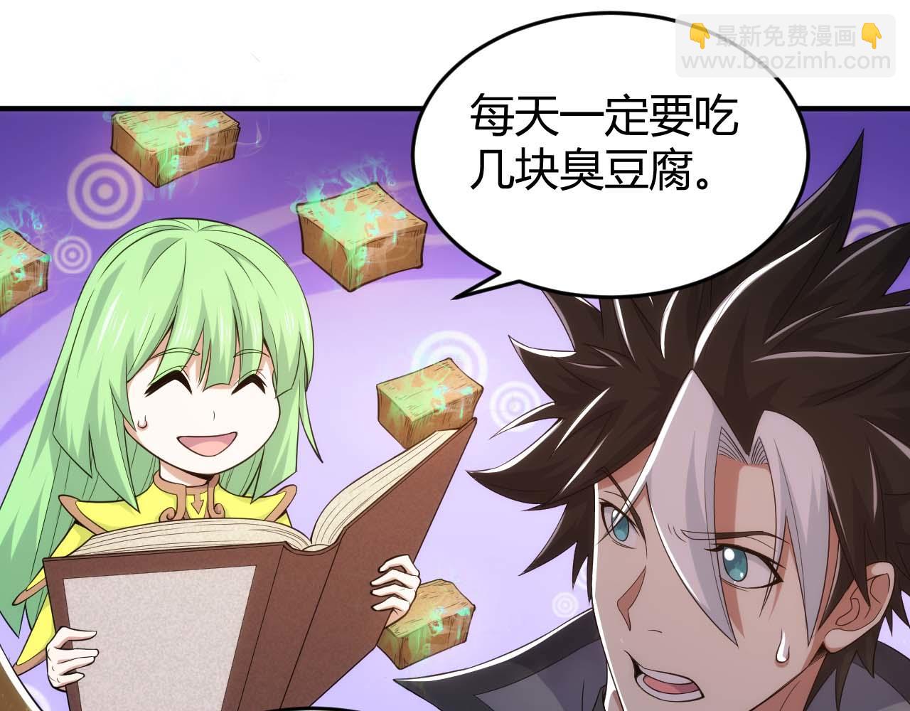 第282话 另类寻人12