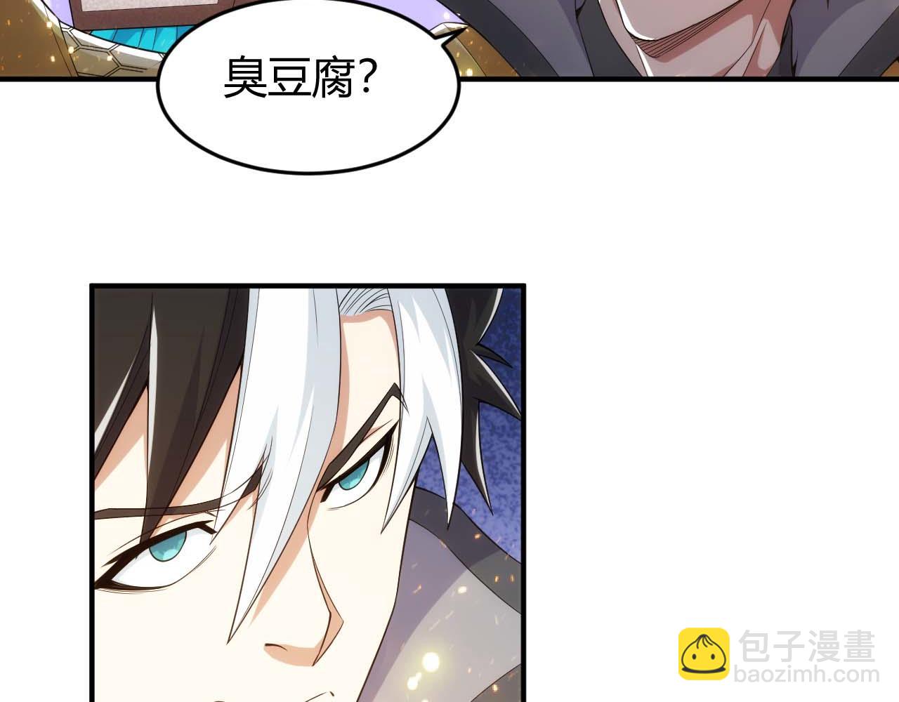 第282话 另类寻人13